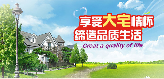 網(wǎng)站banner設(shè)計(jì)