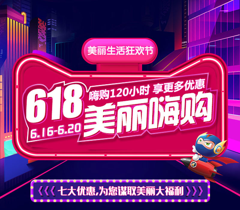 網站設計